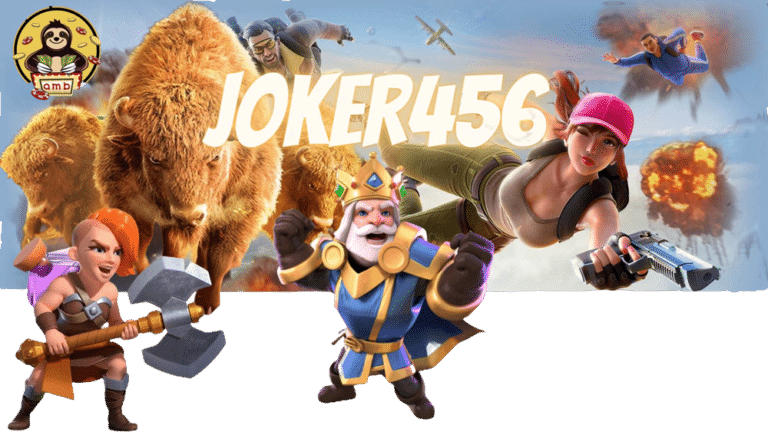joker456- สมัครสมาชิก